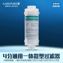 �lԡ��ˮ���ԁ�ˮ�����RͰϴ�C��ˮ���Vˮ��һ�w΢��ǰ���^�V��