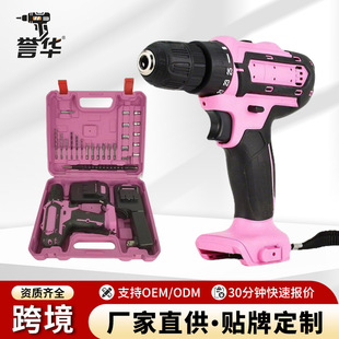 Pink Electric Drill Set Amazon Cross-Border Lithium Battery Multi-Function Polishing Machine Multi-Function Household Electric Hand Drill