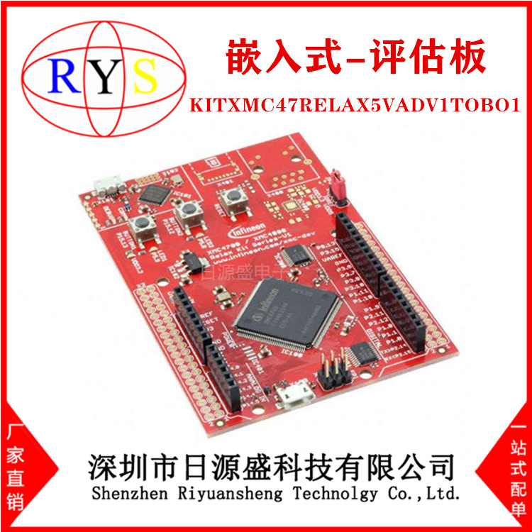 全新原装 KITXMC47RELAX5VADV1TOBO1 嵌入式 MCU、DSP 评估板