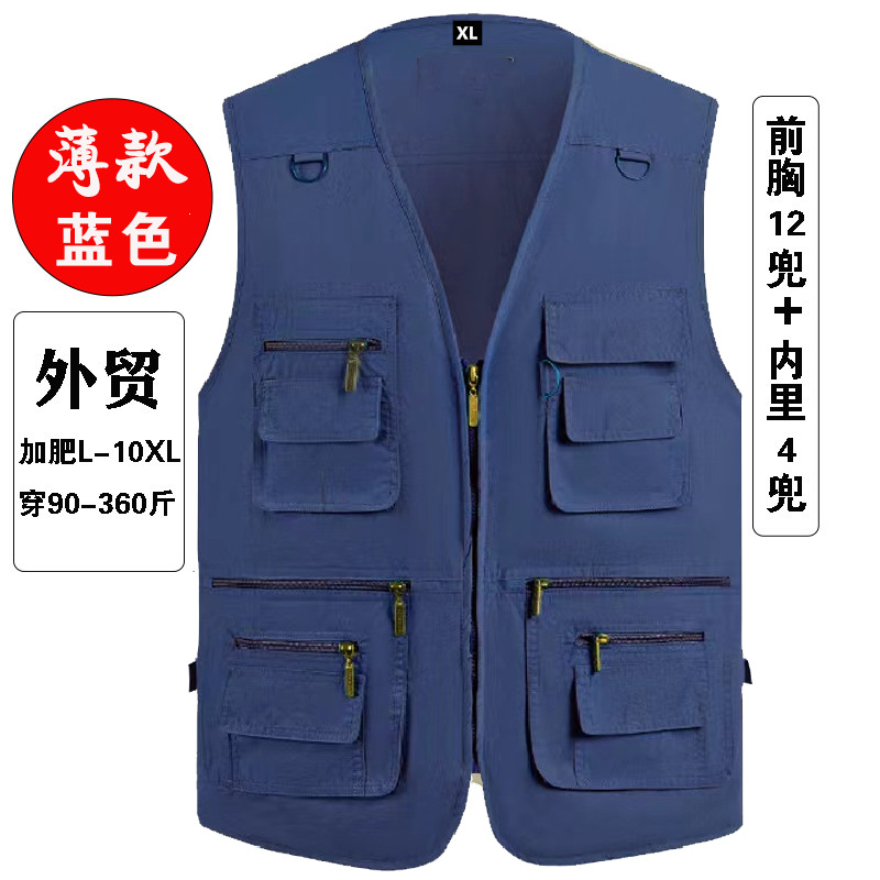 Comercio exterior verano delgado khaki chaleco de secado rápido para hombres con bolsillo chaleco de hombro personalizado logotipo impreso