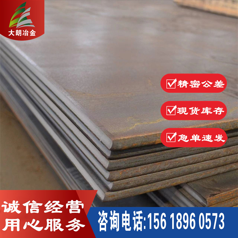 供应Q355GNH耐候钢 耐大气腐蚀钢板 可切割