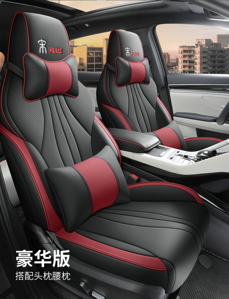 Car seat cushion is suitable for BYD Song plus/dmi Glory Edition seat cover four seasons universal full surround seat cover