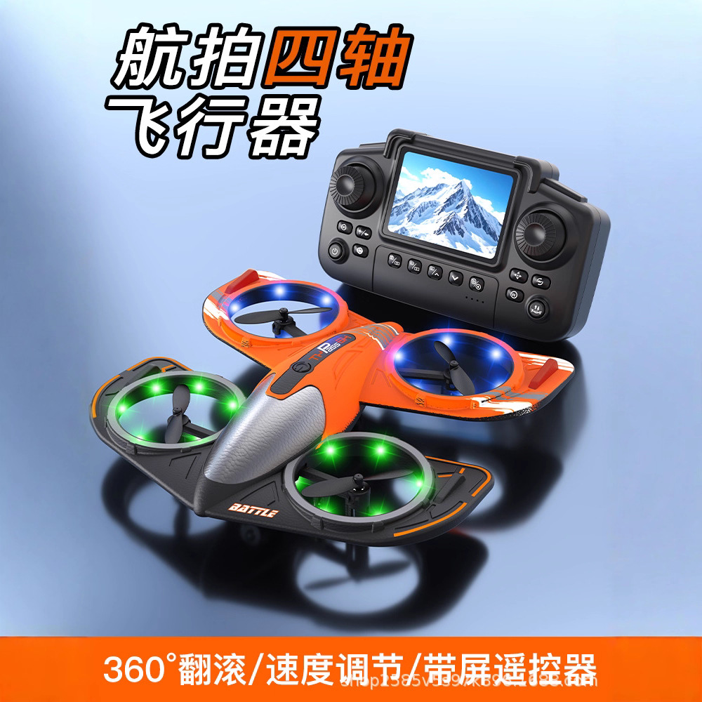 RX122跨境新品带屏控泡沫战斗机高清航拍长续航高级玩具遥控飞机