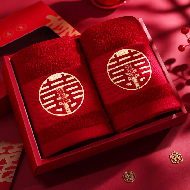 结婚毛巾订婚新婚一对红色喜字女方陪嫁洗脸巾礼盒装婚庆用品大全|undefined