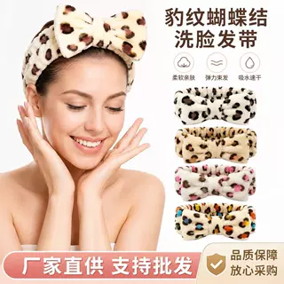 豹纹蝴蝶结洗脸发带女可爱毛绒发箍美容化妆头带