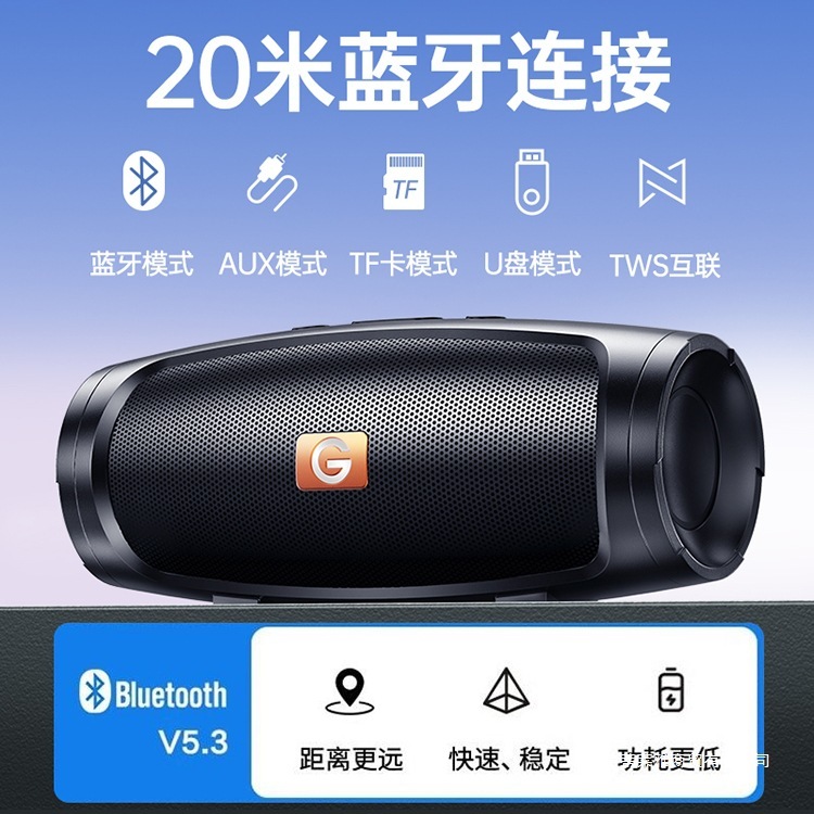 蓝牙音箱无线小音响超重低音炮小型户外便携式防水2025高音质696|undefined