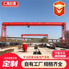 大型门式起重机 车间货场港口用起重设备30吨大跨度重型龙门吊