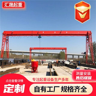 大型门式起重机 车间货场港口用起重设备30吨大跨度重型龙门吊