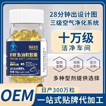 �{ñ��~��ܛ�z��oem����100���~���z���o����Ѫ֬EPA/DHA�~��