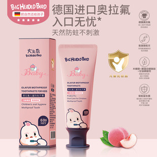Big Head Bird Children's Toothpaste Olafluoride Cleaning and Health Teeth Toothpaste for Children Aged 1-12 genuine goods