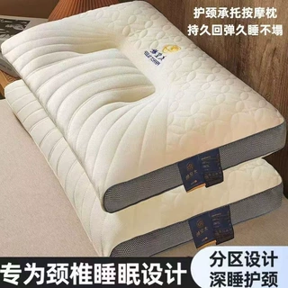枕头成人一对高档护颈家用按摩枕芯双人单人宿舍一只学生颈椎睡眠