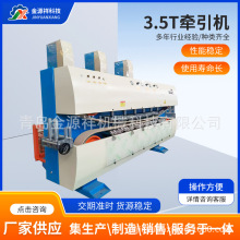 青島金源祥電器櫃設計PLC編程電路設計 工業電櫃擠出機牽引機