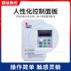 Fuling inverter 1.5KW/2.2KW/3.7KW/5.5KW/7.5/11KW speed control engraving machine inverter