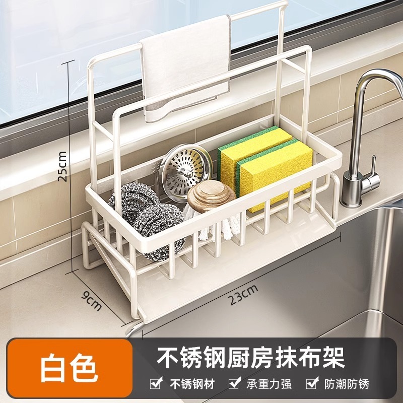 雑巾排水棚厨房家庭用池の狭い辺のスポンジは蛇口を拭いて水槽を洗って物を収納します。|undefined