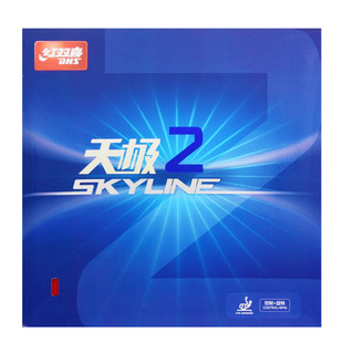 Red double happiness Tianji 2 table tennis rubber save cover blue sponge Tianji 2 racket reverse glue cover Blue save Tianji 3