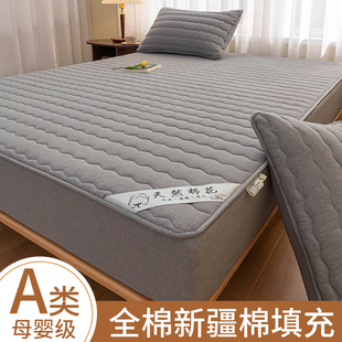 Class a Cotton Pure Cotton Fitted Sheet Single Piece Thickeneded Quilted Bed Cover All-Inclusive Bed Cover Mattress Protector