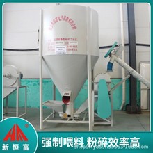 恒富机械豆粕粉碎搅拌一体机 适用于小型饲料厂和养殖场使用