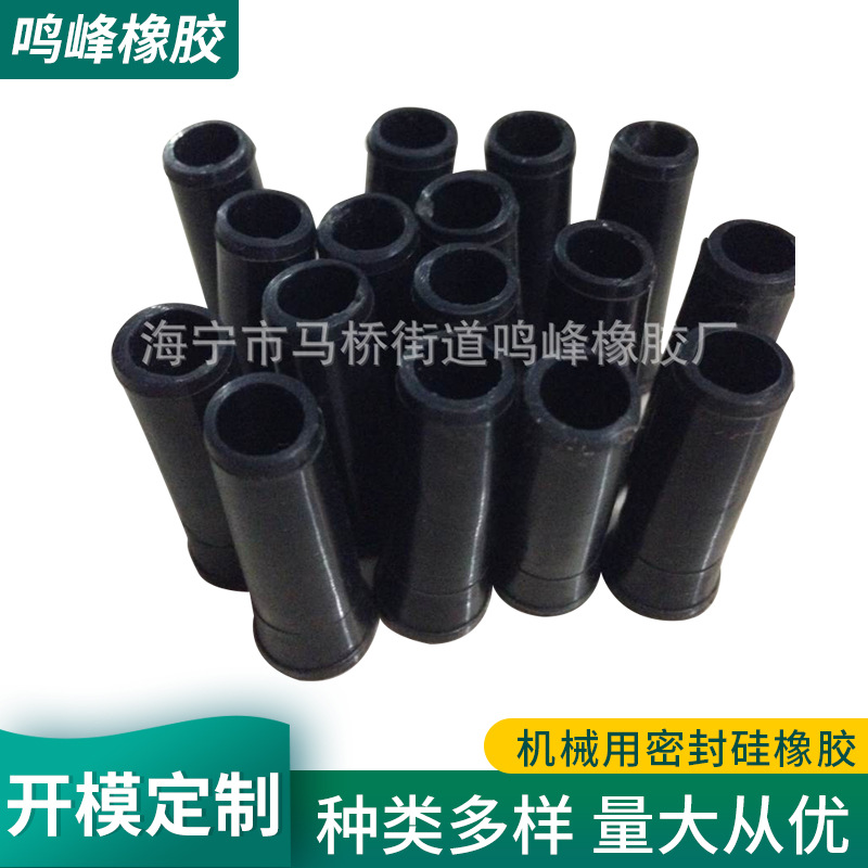 供应 各类橡胶圈硅胶圈塞子橡胶 橡塑制品 机械用密封硅橡胶
