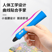 工厂批发三帝3D笔VP08儿童立体涂鸦画笔创意快速出丝低温3D笔