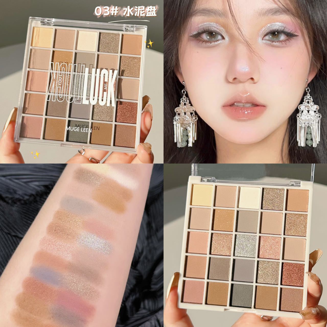 25 color de la suerte sombra de ojos placa tierra Color Otoño e Invierno puro deseo viento baja saturación naranja placa marrón fiesta de estudiante barato novato sombra de ojos