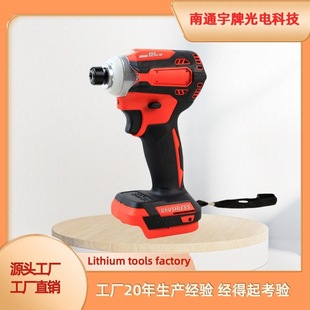 21V Electric Handheld Household High Torque Screwdriver Machine Multi-Function Mt Model 171 Brushless Impact Screwdriver Machine