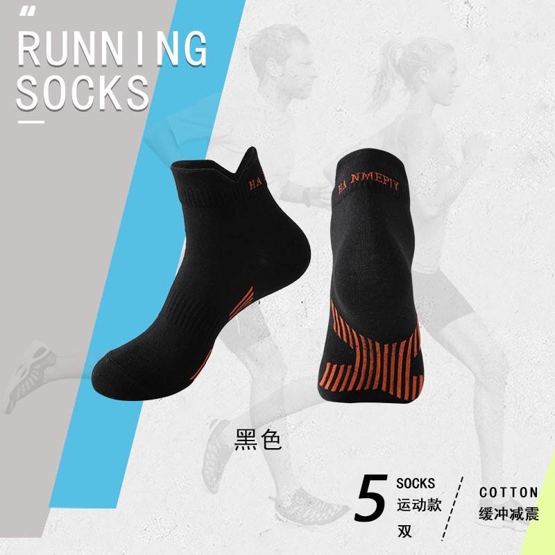 Calcetines cortos para hombre, calcetines deportivos, resistentes a los olores, absorbentes del sudor, calcetines finos de verano de corte bajo, calcetines invisibles invisibles, calcetines de moda para hombre.