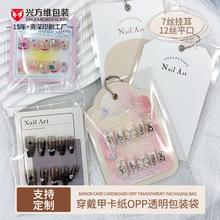 ��͸opp͸��������本F؛�����׿������b���ռ{չʾ���m�����ϴ�