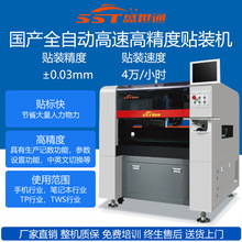 ȫ�Ԅ��NƬ�C smt�NƬ�C���ٸ߾��� �N�bled�􎧟����NƬ�C���a��