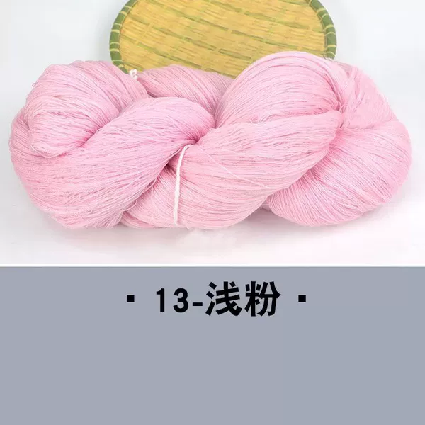 Light powder 13