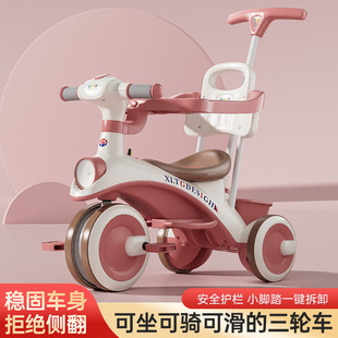 Children's Tricycle 1-3-7 Years Old Stroller Baby Stroller Kids Toy Bicycle Sunshade Can Sit on the Bicycle