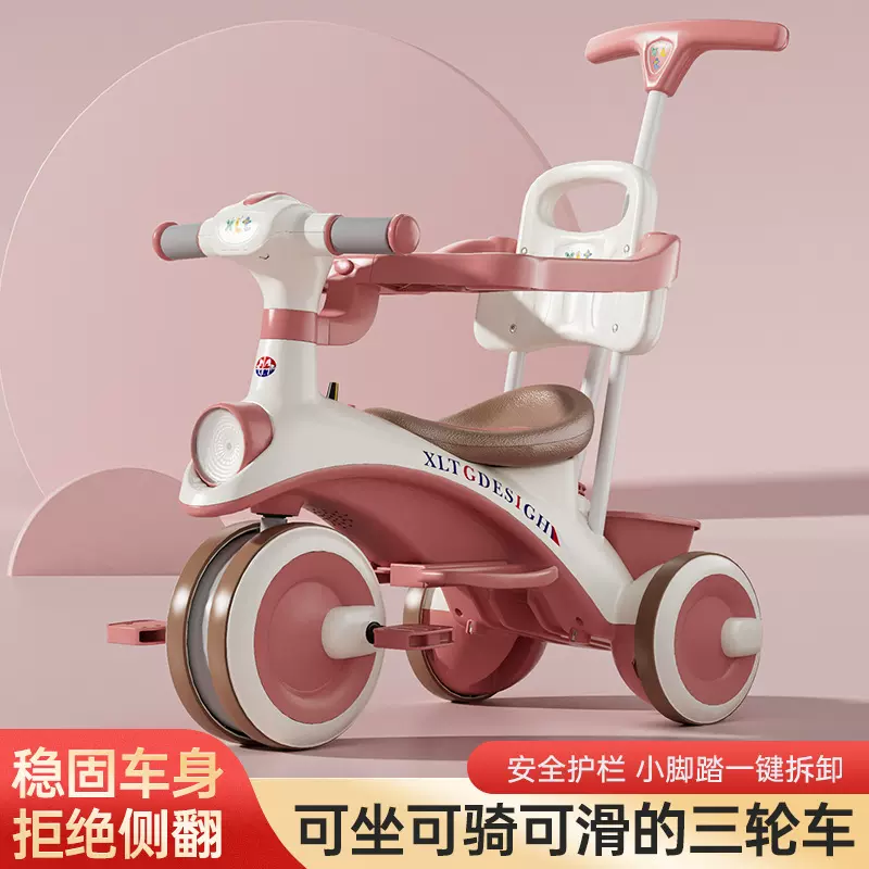 儿童三轮车1-3-7岁童车宝宝手推车小孩玩具自行车遮阳可坐脚踏车