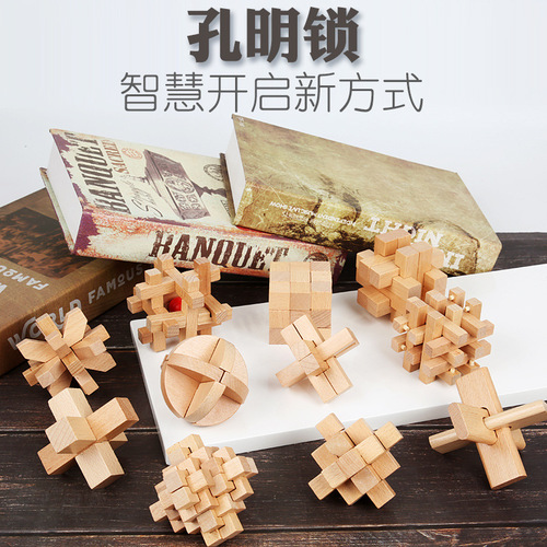 Beech Kongming lock adult intelligence children's educational toy decompression nine-link classical disassembly and assembly unlocking Minglu lock