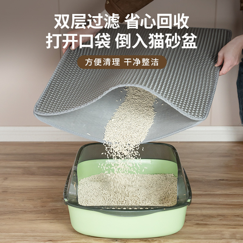 EVA 猫砂マット二重層持ち出し防止効率的なフィルター制御砂マット防水滑り止めペット猫マット|undefined