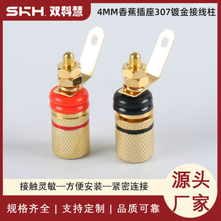 �S��307僽�Ӿ��� ���ٽӾ��� 僽��㽶���� 4MM�㽶����