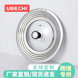 保鲜盒、饭盒;保温桶;锅盖