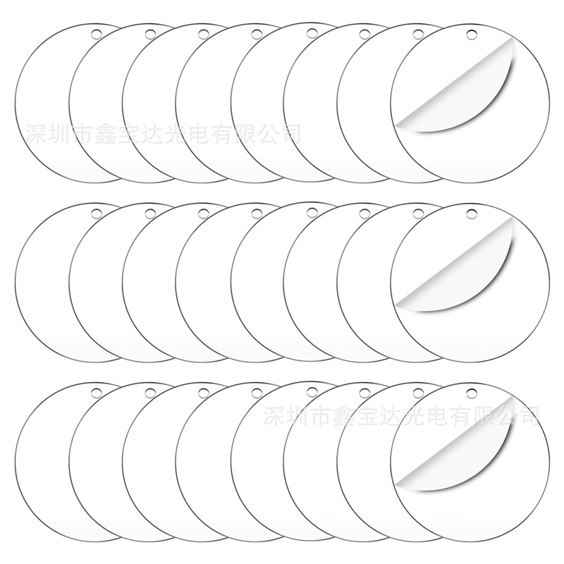 空白圆形亚克力激光切割diy手工圆板 有机玻璃圆片带孔PC塑料镜