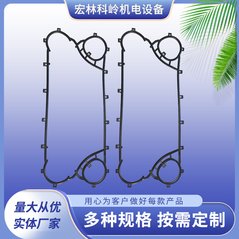 大量现货批发各种进口 国产换热器密封及板片备件