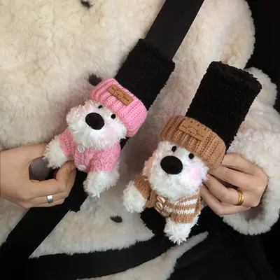 West Highland Car Protective Cover, Seat belt shoulder pad - pink-knitted-hat-brown-knitted-hat-brown-striped-buttoned-clothes-west-highland-black-lamb-velvet-shoulder-pads-2-no-specifications