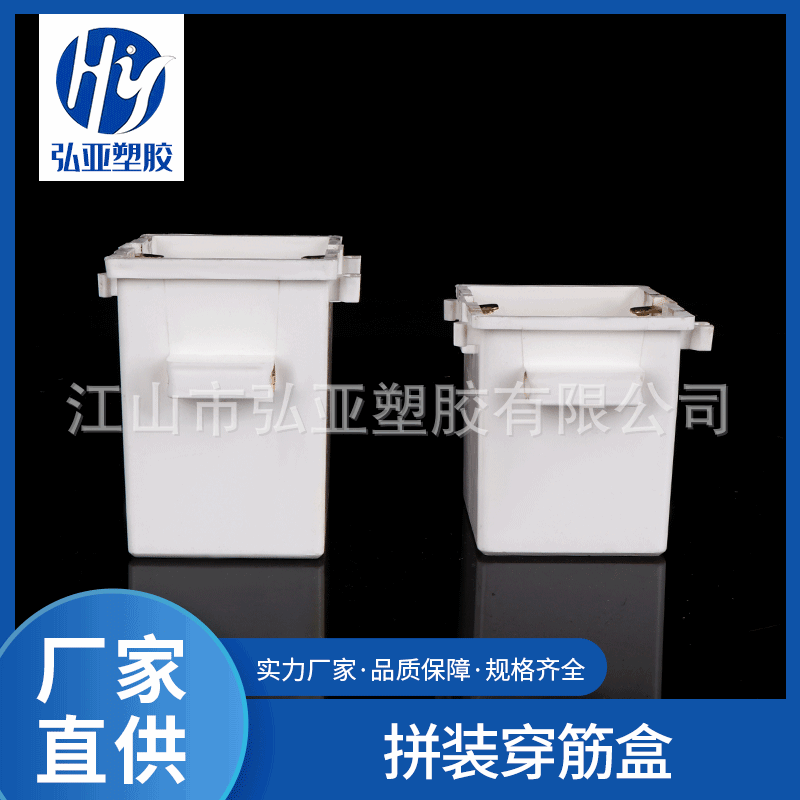 批发直供拼装穿筋盒86HS80/86HS90/86HS100/86HS110 家装工程暗盒