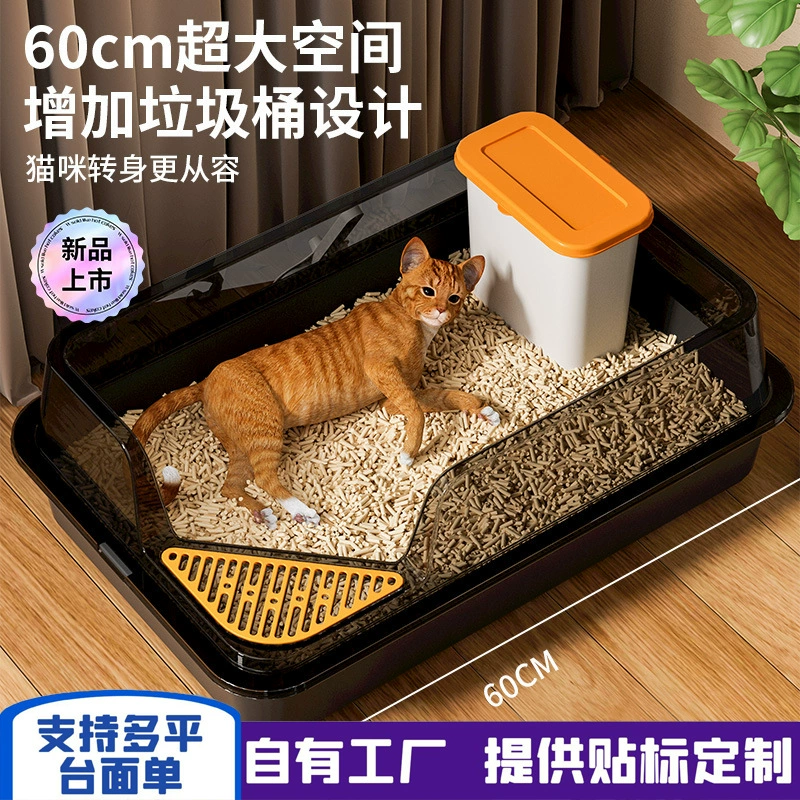 Очень большой кошачий туалет, полузакрытый кошачий туалет, гигантский полностью закрытый кошачий туалет, очень большой кошачий туалет, защита от удаления.