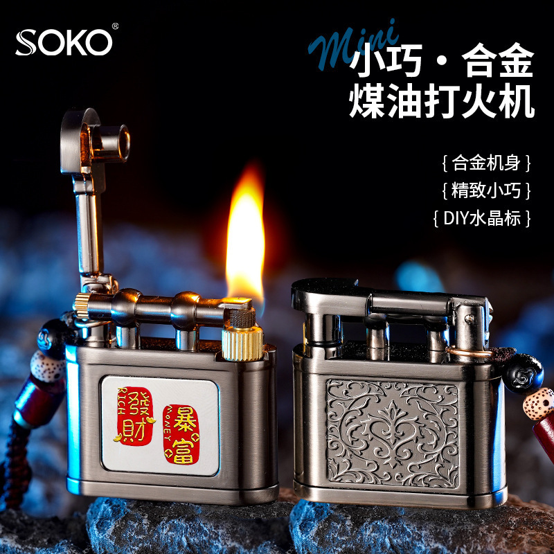 新款精致小巧迷你煤油打火机合金机身抬臂老式砂轮打火机抖音货源|undefined