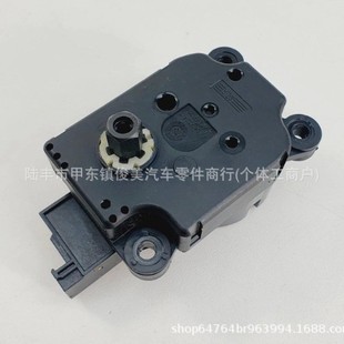 Suitable for Mercedes-Benz, Maybach Air Conditioning Servo Motor A2038201642