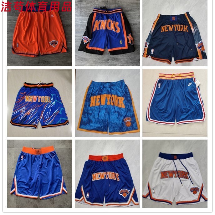 In-Stock Nba Embroidered Pocket Shorts New York Knicks Regular Style American Jersey Shorts European and American Cross-Border In-Stock Nba Embroidered Pocket Shorts New York Knicks Regular Style American Jersey Shorts European and American Cross-Border
