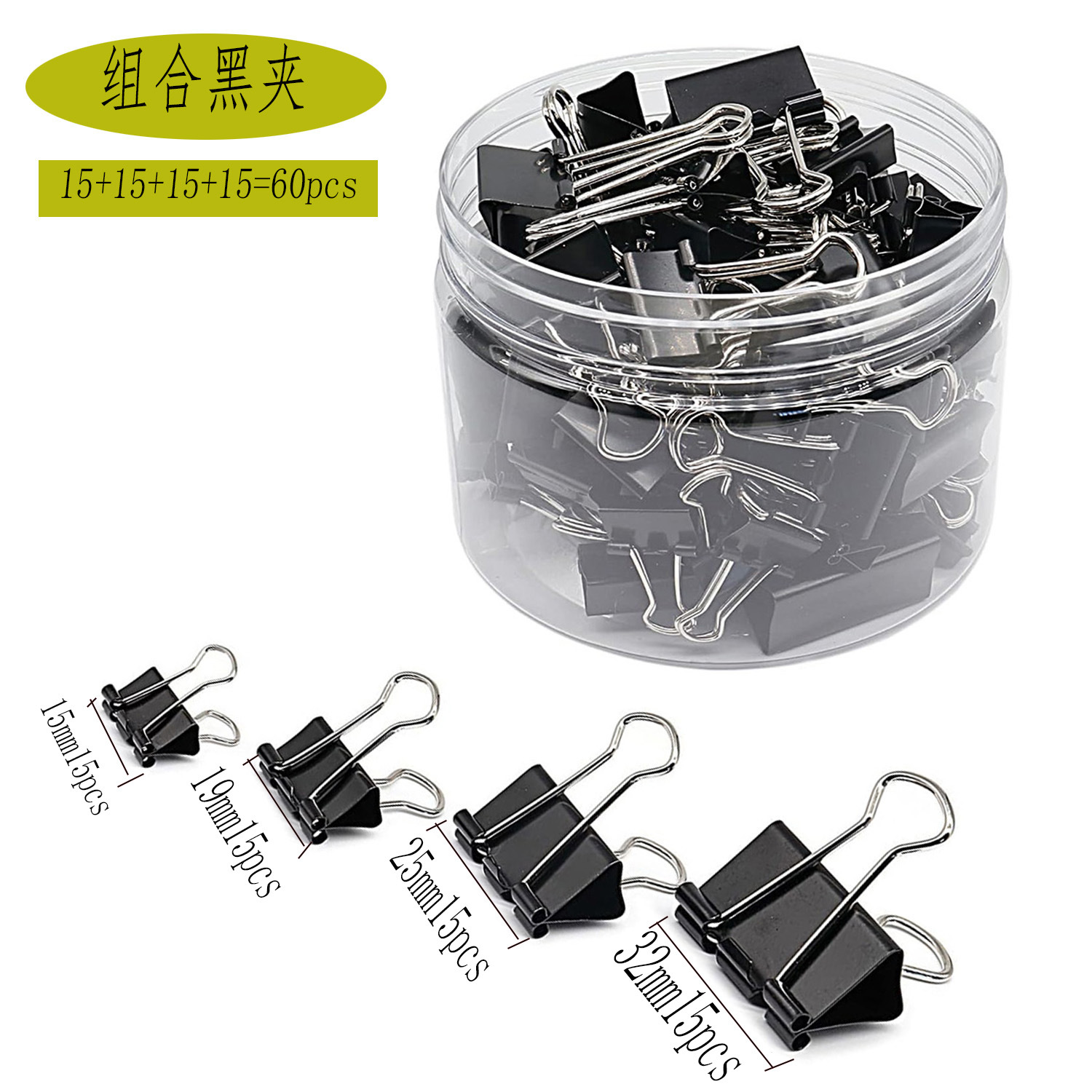 Juego de combinación de venta caliente transfronteriza Papelería Clip de cola larga de color Clip de cola de milano negro Clip de boleto de encuadernación de metal Clip de papel de prueba