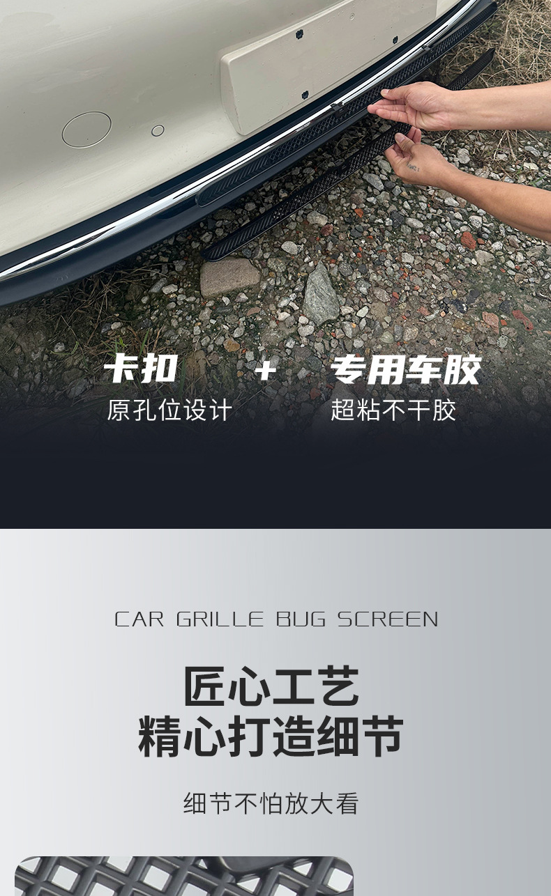 Suitable for Wuling Bingo PRO, specialized anti-insect net, detachable grille protective cover, car protection accessories