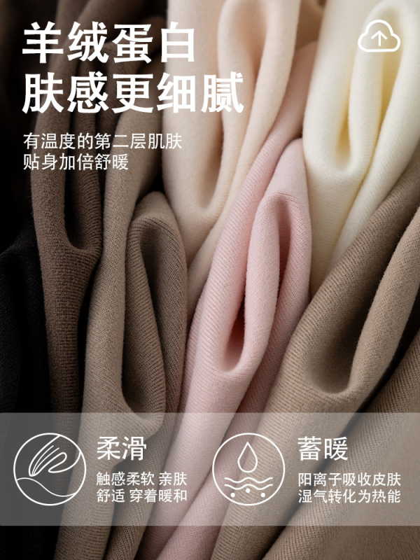 富欣娜双面德绒打底衫女内搭秋冬季加绒磨毛长袖圆领纯色保暖上衣|undefined