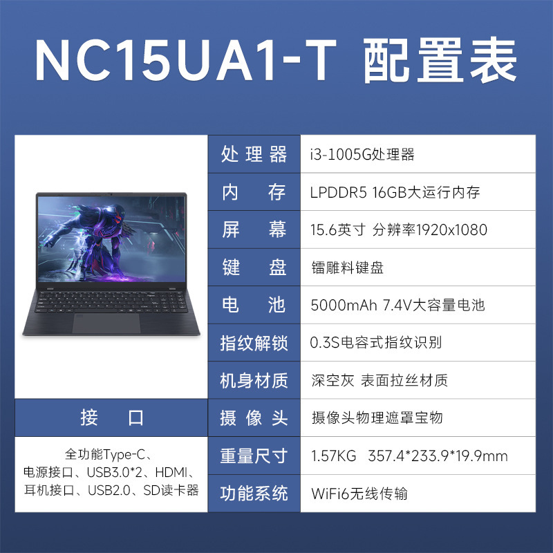 Transfronterizos 15.6 pulgadas computadora portátil I7 diseñador de juegos electrónicos de alta gama escritorio de negocios delgado libro mayorista