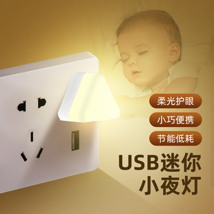 Cross-border smart usb voice night light led butter bear creative night light panda portable mini voice control desk lamp