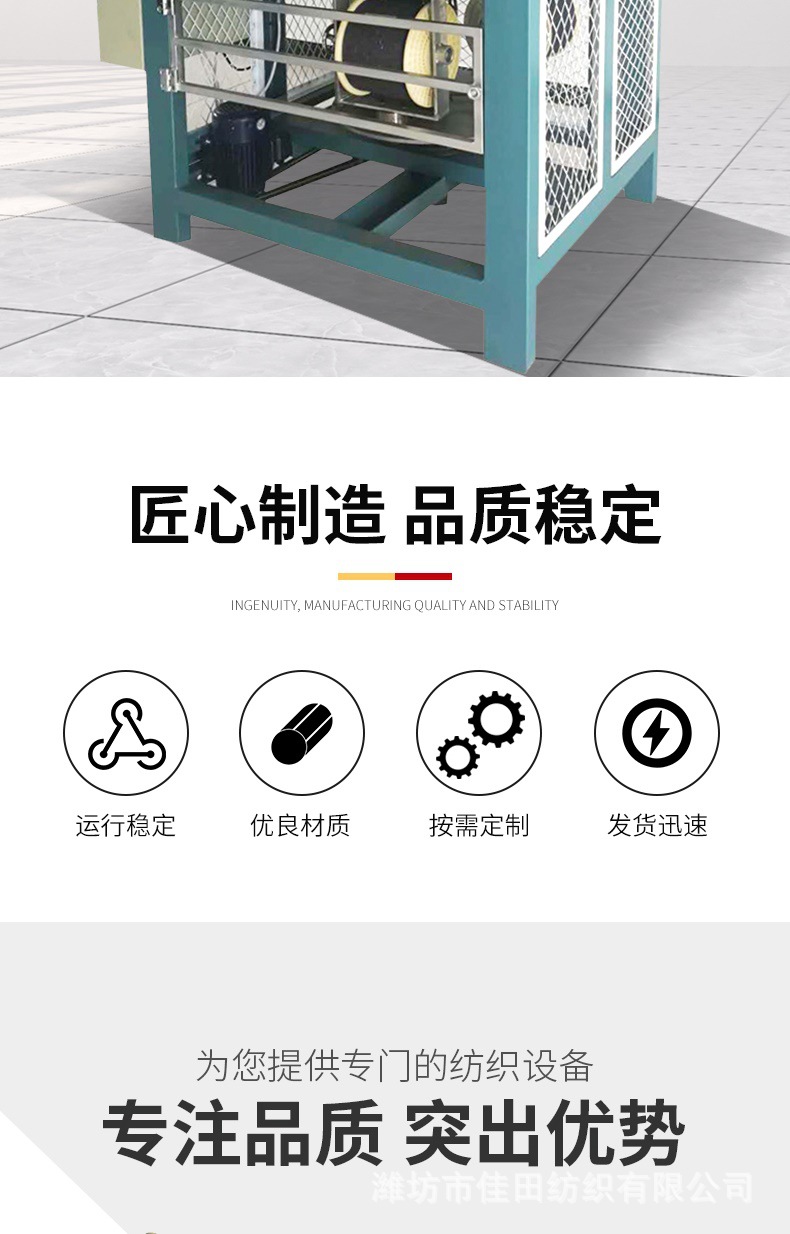 三股包心制绳机详情_002.jpg