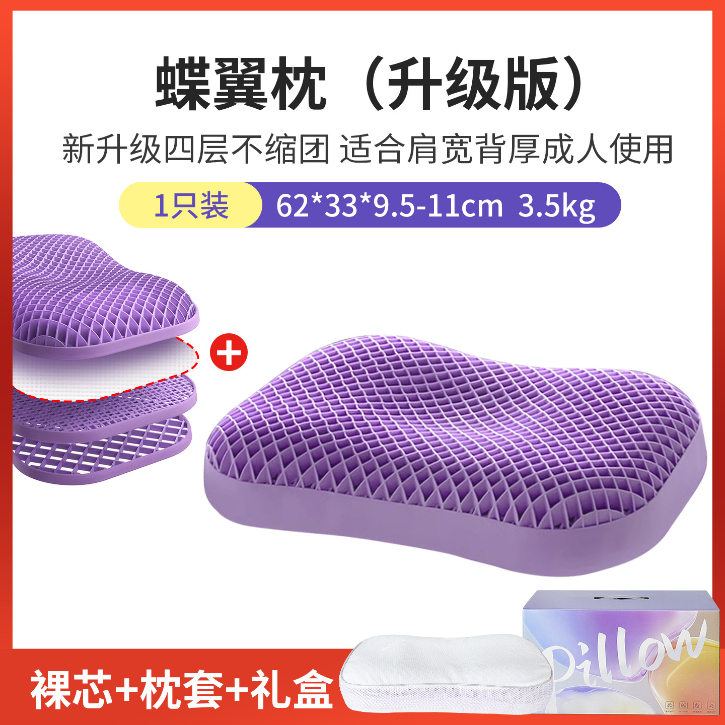 国境を越えたTPE枕区分ペクチン枕頚椎翼助睡眠無圧枕ネット赤同タイプ枕卸売り